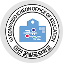 이천 꿈빚공유학교 아이콘