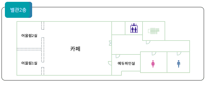 별관2층
