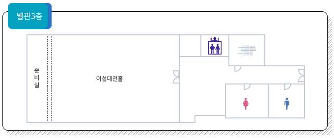 별관3층