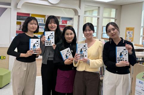 (26.3.23.) 이천 마장초, ‘디지털 창의역량·학생맞춤교육 선도학교’ 결실…교육정보기술 수업 성과 책으로 엮어 현장 공유
