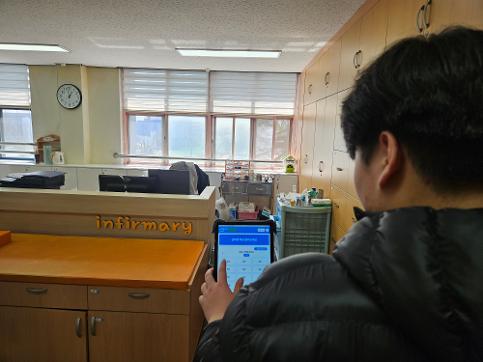 (26.3.17.) 이천중학교, 스마트보건실 구축 시작