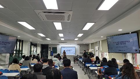 (26. 3.12.) 이천교육지원청, ‘2026 이천 꿈빚공유학교 지원단’ 위촉