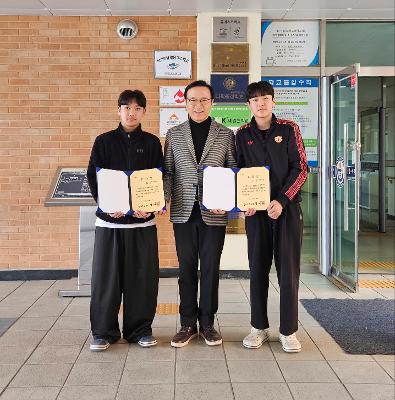 (26.3.18.) 이천 효양고 학생 2명, 생명구조 활동 통해 교육감 표창 수상